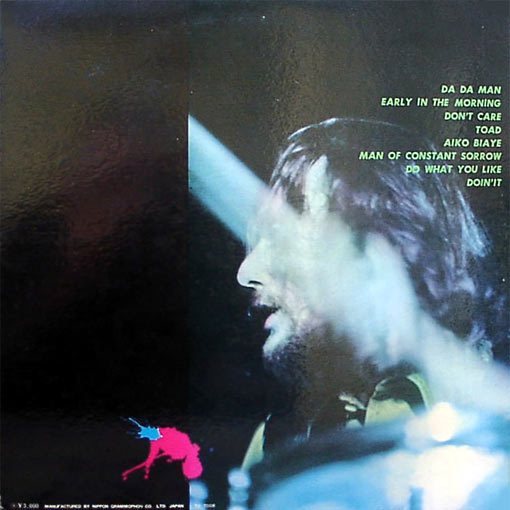  GINGER BAKER'S AIRFORCE - 
 AIRFORCE 
 (2-LP, 1970, Japan)