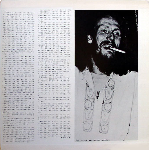  GINGER BAKER'S AIRFORCE - 
 AIRFORCE 
 (2-LP, 1970, Japan)