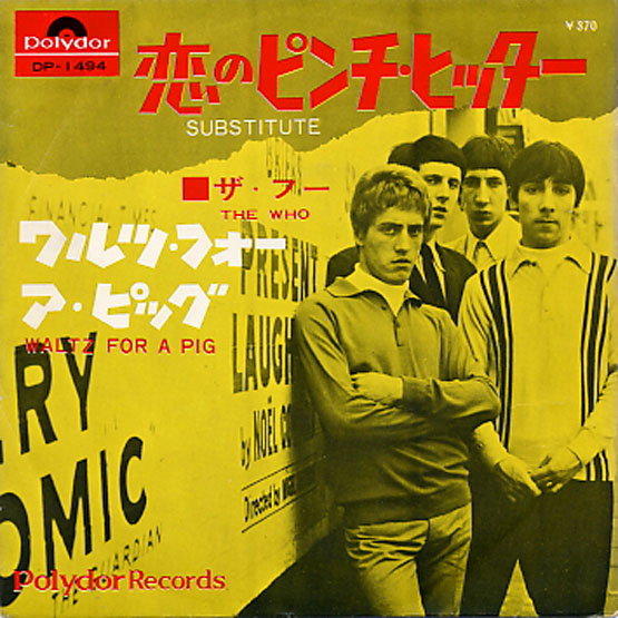  THE WHO ORCHESTRA -  
 Waltz For A Pig 
 (7inch / Japan) 